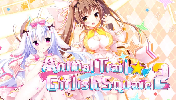 动物踪迹 ☆ 少女广场 2（Animal Trail ☆ Girlish Square 2） 游戏封面