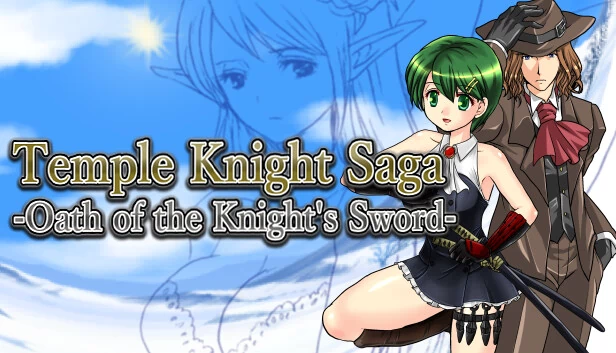 圣殿骑士传说 -骑士剑之誓约-（Temple Knight Saga -Oath of the Knight's Sword-） 游戏封面