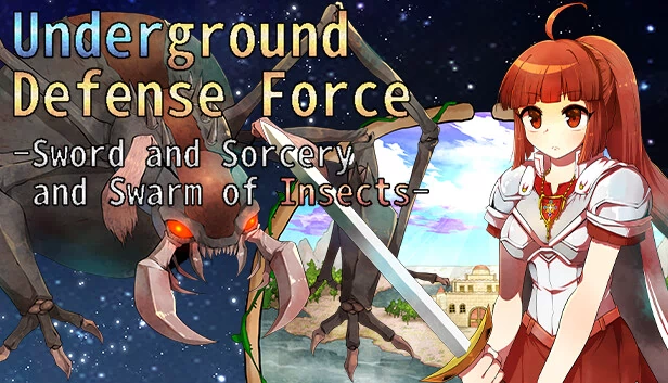 地下防卫队 -剑与魔法与虫群-(Underground Defense Force -Sword and Sorcery and Swarm of Insects-) 游戏封面