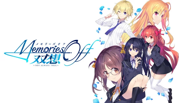 秋之回忆 想君 ~Not always true~（Memories Off Sousou ~Not always true~） 游戏封面