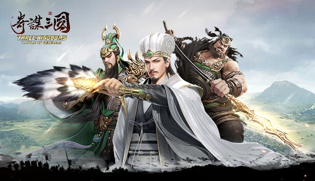 三国志：武将之战（Three Kingdoms: Battle of Generals） 游戏封面