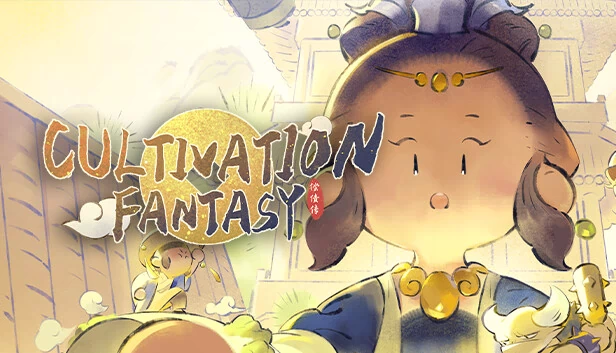 修仙幻想（Cultivation Fantasy） 游戏封面