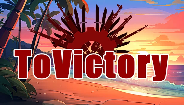 胜利（To Victory） 游戏封面