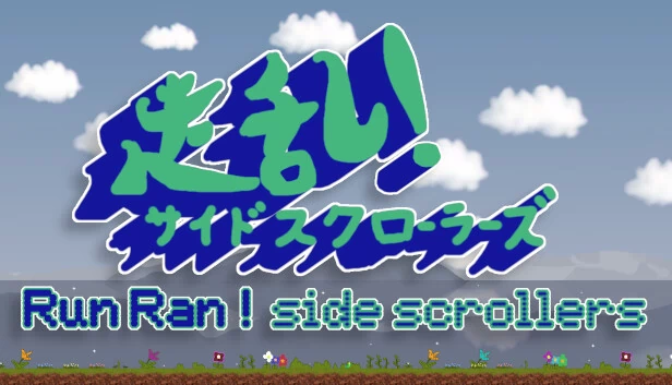 Run Ran! 横版卷轴（Run Ran! side scrollers） 游戏封面