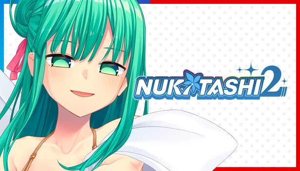拔作岛2（NUKITASHI 2） 游戏封面