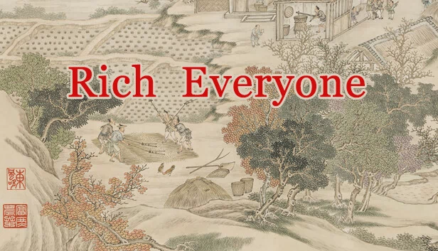 人人富有（Rich everyone） 游戏封面