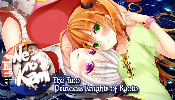 根神京姬（Ne no Kami: The Two Princess Knights of Kyoto） 游戏封面