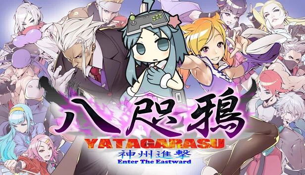八咫乌：进入东方（Yatagarasu Enter the Eastward） 游戏封面