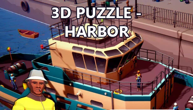 3D 拼图 - 港口（3D PUZZLE - Harbor） 游戏封面