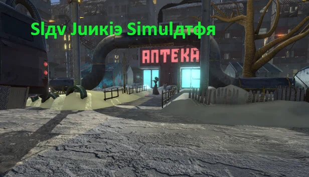 斯拉夫瘾君子模拟器（Slav Junkie Simulator） 游戏封面