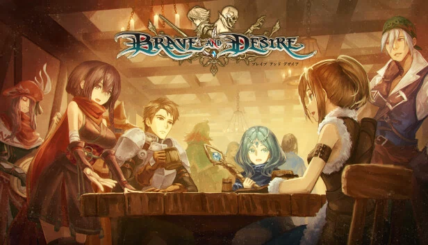 勇气与欲望（Brave and Desire） 游戏封面