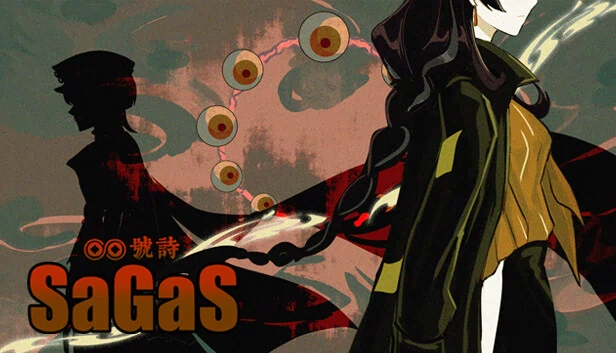 沙加（SaGaS） 游戏封面