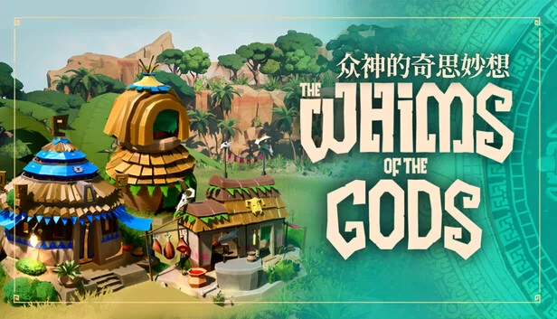 众神之意(The Whims of the Gods) 游戏封面