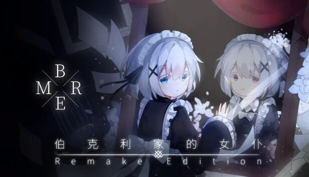 玛格丽塔（伯克利的女仆：重制版）（Margarita (Berkeley's Maid: Remake Edition)） 游戏封面