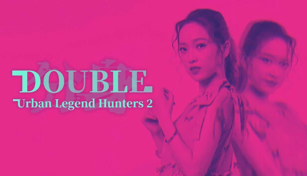 都市传说猎人2：双重（Urban Legend Hunters 2: Double） 游戏封面