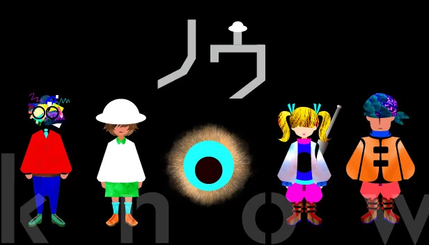 ノウ 游戏封面