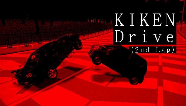 KIKEN Drive（第二圈）（KIKEN Drive (2nd Lap)） 游戏封面