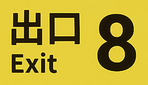 8号出口（The Exit 8） 游戏封面