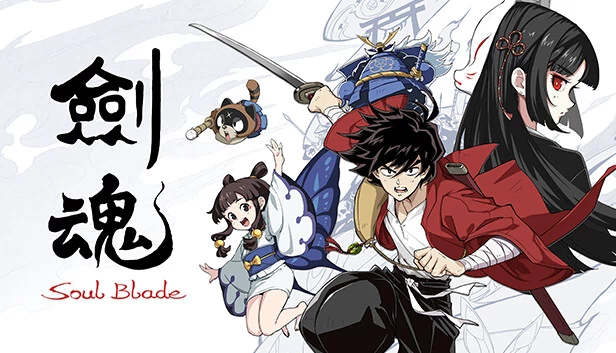 灵魂之刃(Soul Blade) 游戏封面