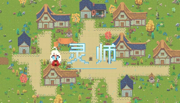 灵师 游戏封面