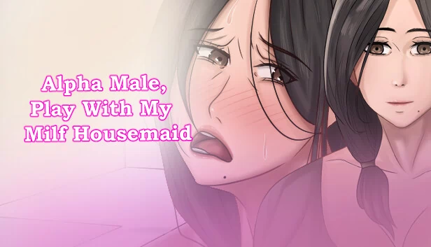 阿尔法男，与我的熟女女仆一起游玩（Alpha Male, Play With My Milf Housemaid） 游戏封面