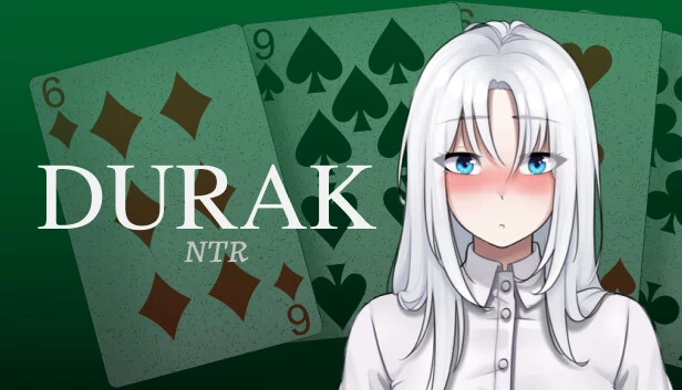 Durak NTR：在卡牌游戏中失去女友的傻瓜（Durak NTR: the Fool who lost his gf in a card game） 游戏封面