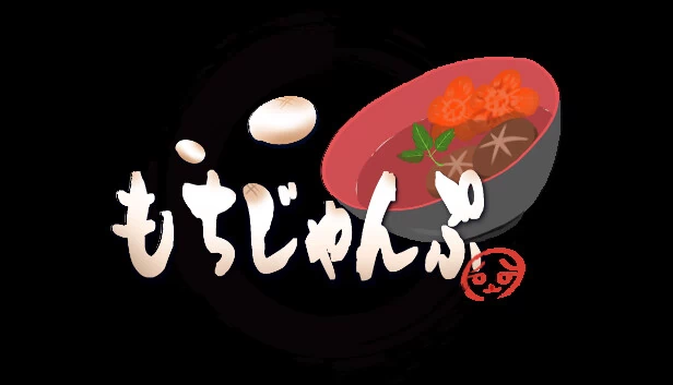 もちじゃんぷ（もちじゃんぷ/Mochijump） 游戏封面