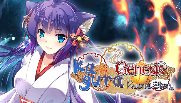 神乐创世记：久远物语（Kagura Genesis: Kuon's Story） 游戏封面