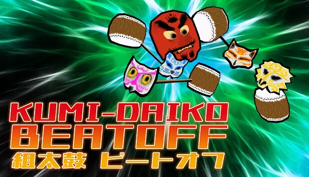 太鼓达人 Beatoff（Kumi-Daiko Beatoff） 游戏封面
