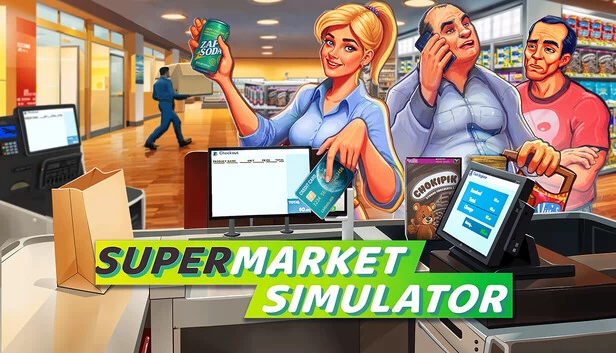超市模拟器（Supermarket Simulator） 游戏封面
