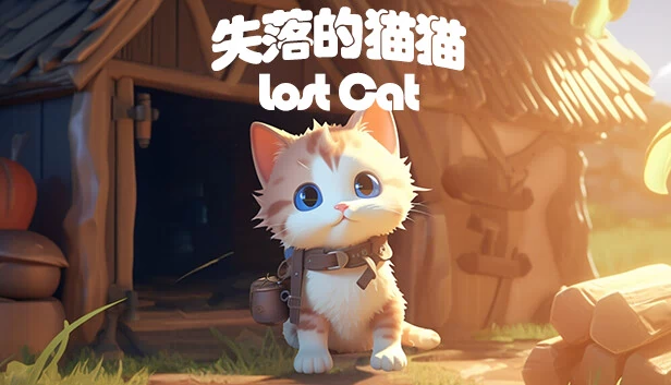 失落的猫猫（失落的猫猫 Lost Cat） 游戏封面