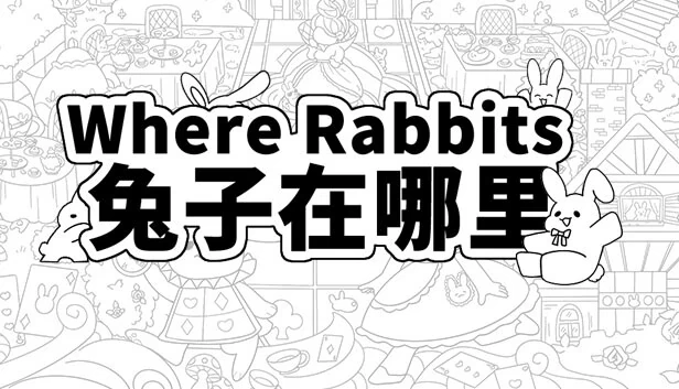 Where Rabbits（Where Rabbits 兔子在哪里） 游戏封面
