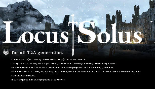 Locus Solus 游戏封面