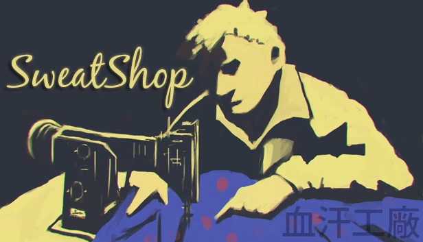 血汗工厂（SweatShop） 游戏封面