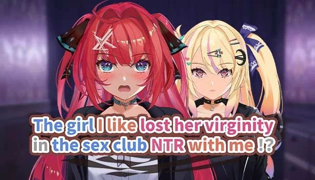 我喜欢的女孩在性俱乐部和我发生了NTR！？（The girl I like lost her virginity in the sex club NTR with me!?） 游戏封面