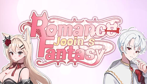 Jooin的浪漫幻想（Jooin's Romance Fantasy） 游戏封面