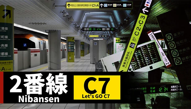 2番线 | Nibansen（2番線 | Nibansen） 游戏封面