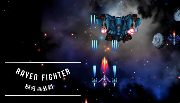 渡鸦战士（Raven Fighter） 游戏封面