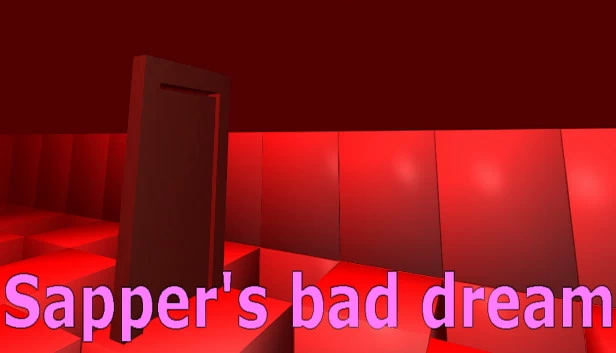 工兵噩梦（Sapper's bad dream） 游戏封面