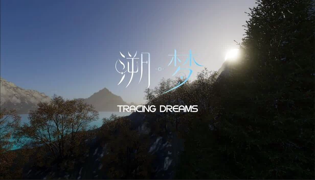 赋予：塑造（赋予:塑造） 游戏封面
