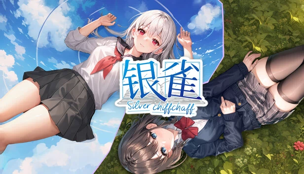 银雀：十三月的爱恋 游戏封面