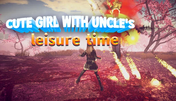 大叔的休闲时光与可爱女孩（Cute girl with uncle's leisure time） 游戏封面