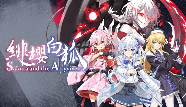 樱花与空狐（Sakura And The Airyvixen） 游戏封面