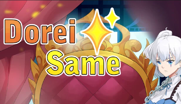 奴隶相同（Dorei Same） 游戏封面