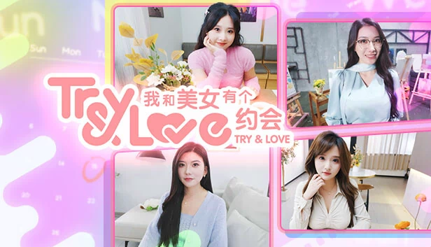 TryAndLove 游戏封面