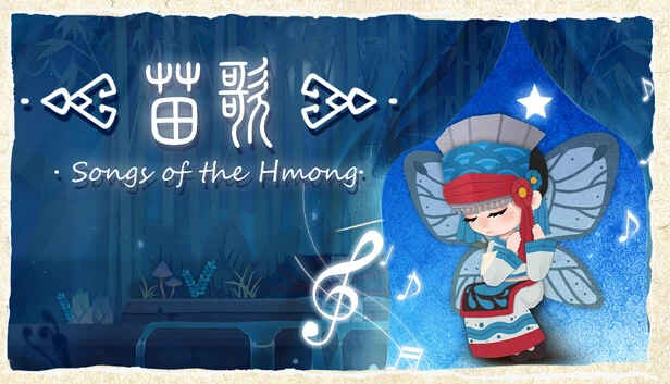 苗族之歌（Songs of the HMong） 游戏封面