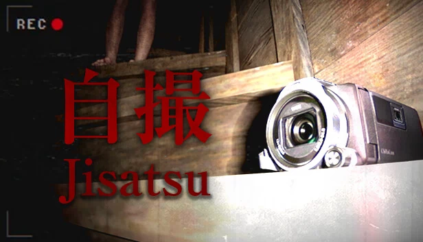 [Chilla's Art] 自撮（[Chilla's Art] Jisatsu | 自撮） 游戏封面