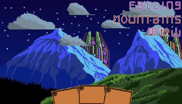 陨铁山（陨铁山 Falling Mountains） 游戏封面