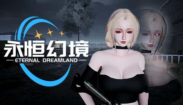 永恒幻境 Eternal Dreamland 游戏封面