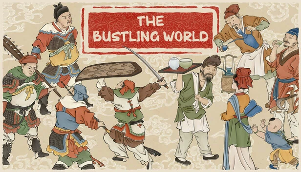 繁华世界（The Bustling World） 游戏封面